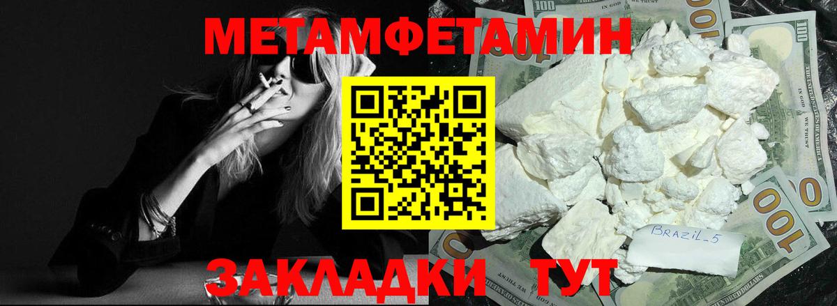 Амфетамин Premium  Вход с VPN  Amphetamine  Дзержинск 
