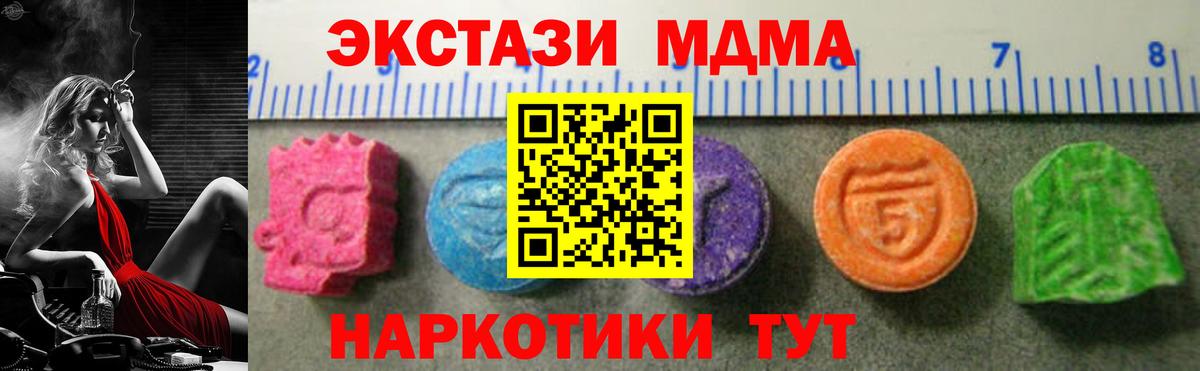 Ecstasy  Экстази louis Vuitton  Дзержинск  Вход с VPN  ЭКСТАЗИ ешки 