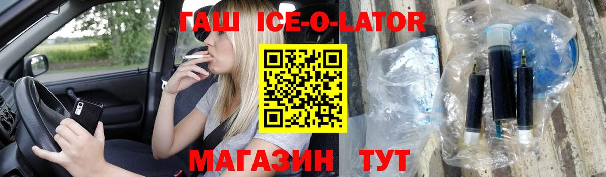 ГАШИШ убойный Дзержинск