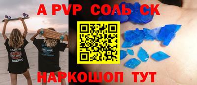 сатива Балахна