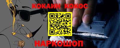 гидра Балашиха