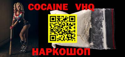 гидра Балашиха
