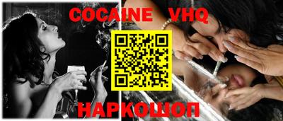 гидра Балашиха