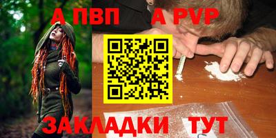 гидра Балашиха