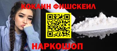 амфетамин Балаково