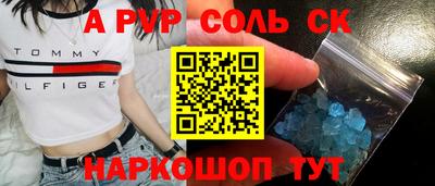 амфетамин Балаково