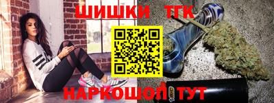 сатива Балахна
