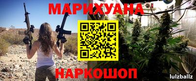 сатива Балахна