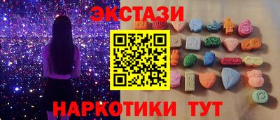 амфетамин Балаково