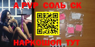 амфетамин Балаково
