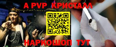 амфетамин Балаково