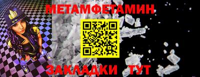 амфетамин Балаково
