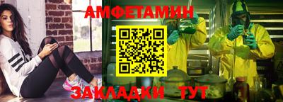 гидра Балашиха