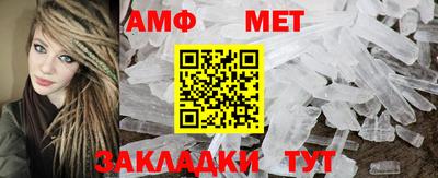 амфетамин Балаково