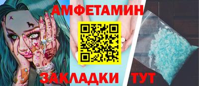 сатива Балахна