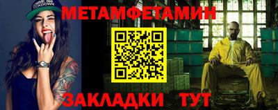 гидра Балашиха