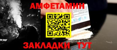 гидра Балашиха