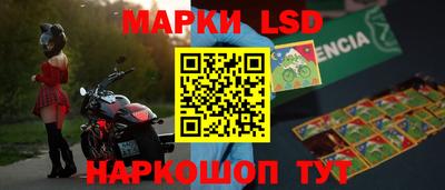 гидра Балашиха