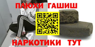 гидра Балашиха