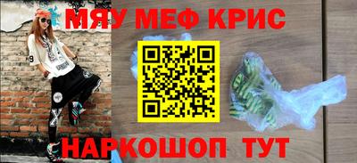 амфетамин Балаково