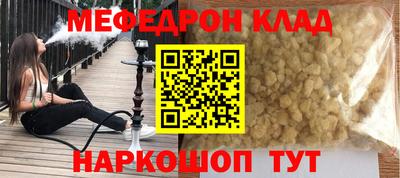 гидра Балашиха