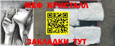амфетамин Балаково