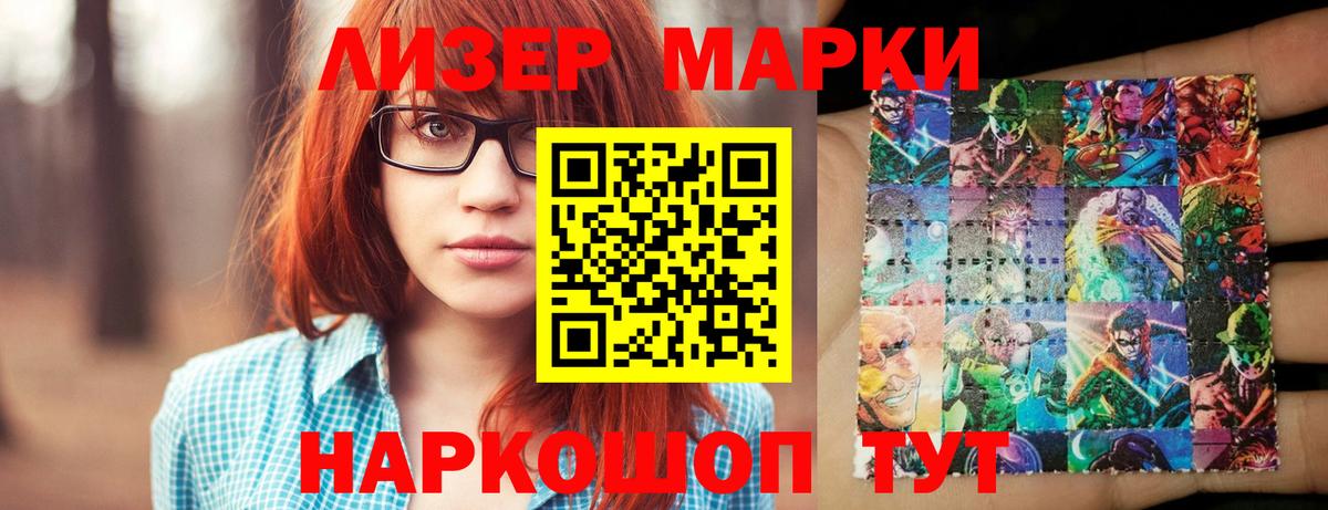 Лсд 25 экстази кислота Дзержинск