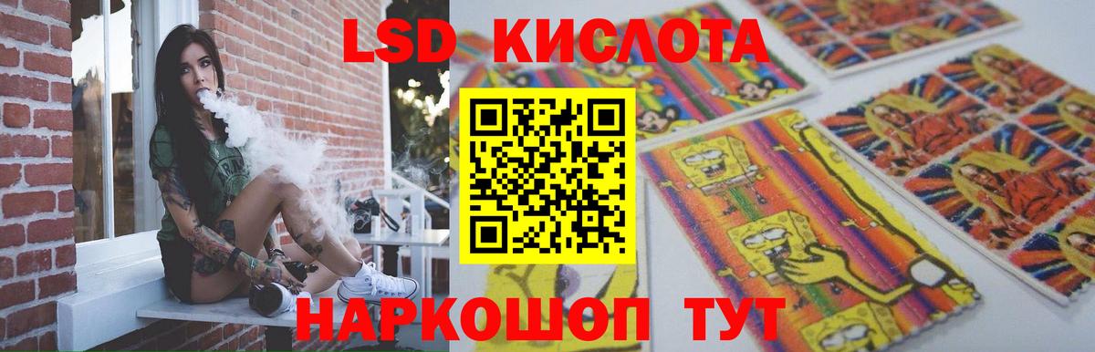 ЛСД экстази кислота  Вход с VPN  мега ССЫЛКА  LSD-25 экстази  Лсд 25 экстази ecstasy  Дзержинск 
