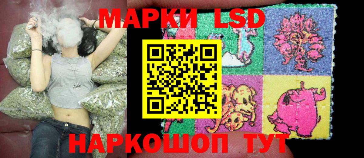 Марки 25I-NBOMe 1,8мг Дзержинск