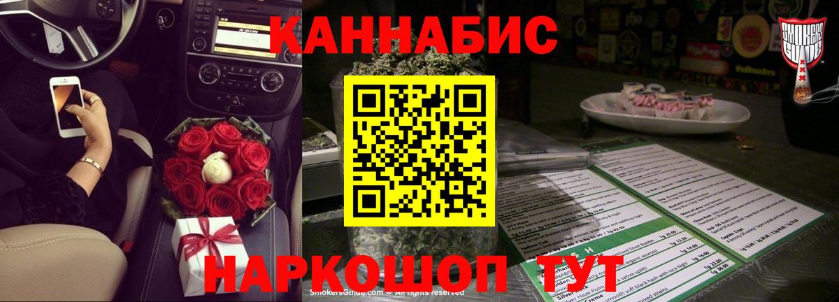 Бошки Шишки SATIVA & INDICA  Шишки марихуана White Widow  Каннабис White Widow  Марихуана марихуана  Дзержинск  Вход с VPN 