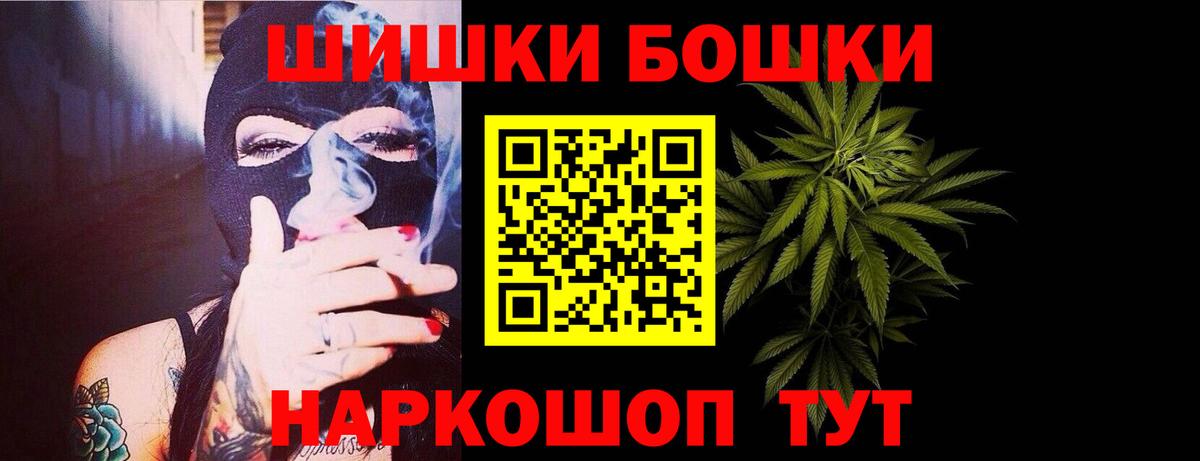 Бошки марихуана White Widow Дзержинск